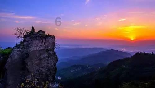 山海经