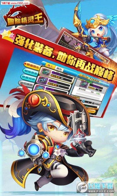 南方公园真理之杖
