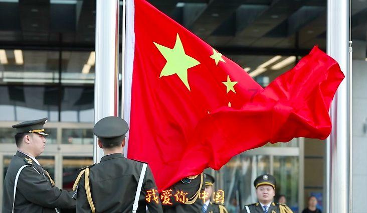 中旗新材10.02%涨停,总市值34.31亿元