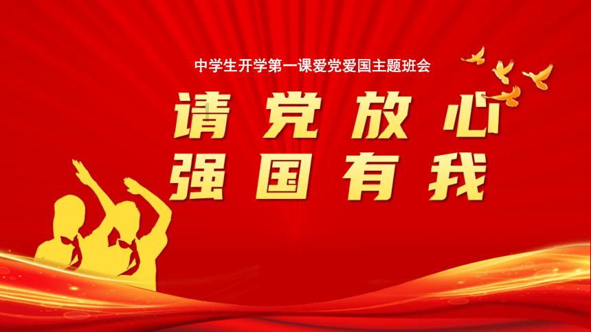 同色彩相撞