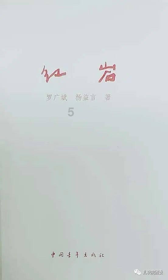 河南南阳一学校发生火灾，已致13人遇难